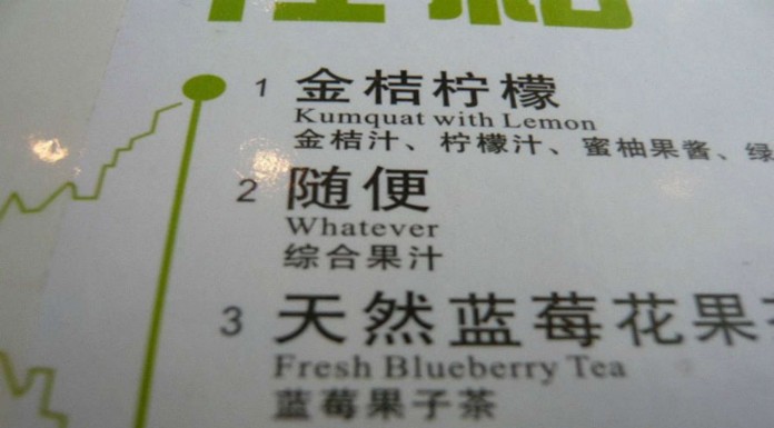 13 fallos de traducción en menús